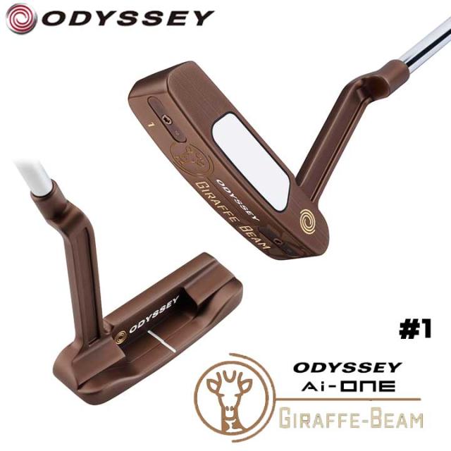 オデッセイ GIRAFFE-BEAM #1 パター 日本正規品 ODYSSEY ジラフ・ビーム #1 CH