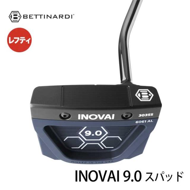 【レフティ】【2024モデル】ベティナルディ INOVAIシリーズ イノベイ9.0スパッドパター 日本正規品 BETTINARDI INOVAI SPUD 20p