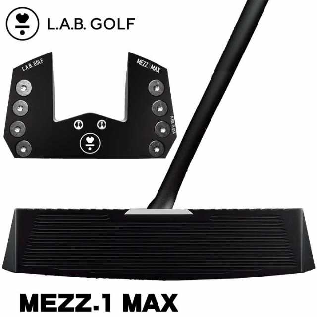 ラブ・ゴルフ メッツ．1 マックス パター プレミアムパターシャフト ブラック L.A.B. GOLF MEZZ.1 MAXの通販はau PAY  マーケット - フルショット | au PAY マーケット－通販サイト