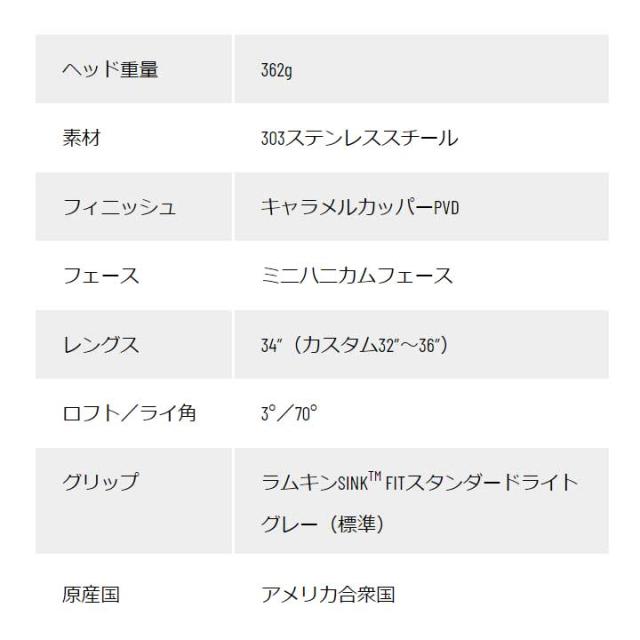【2024モデル】ベティナルディ クィーンBシリーズ QB6 パター 34インチ SINK FITスタンダードライトグレー(標準)グリップ 日本正規品 BETTINARDI 20p_6