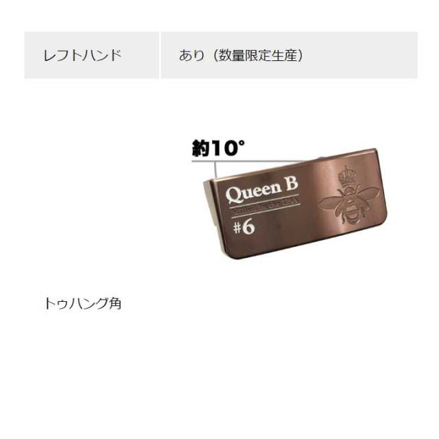 【2024モデル】ベティナルディ クィーンBシリーズ QB6 パター 34インチ SINK FITスタンダードライトグレー(標準)グリップ 日本正規品 BETTINARDI 20p_7