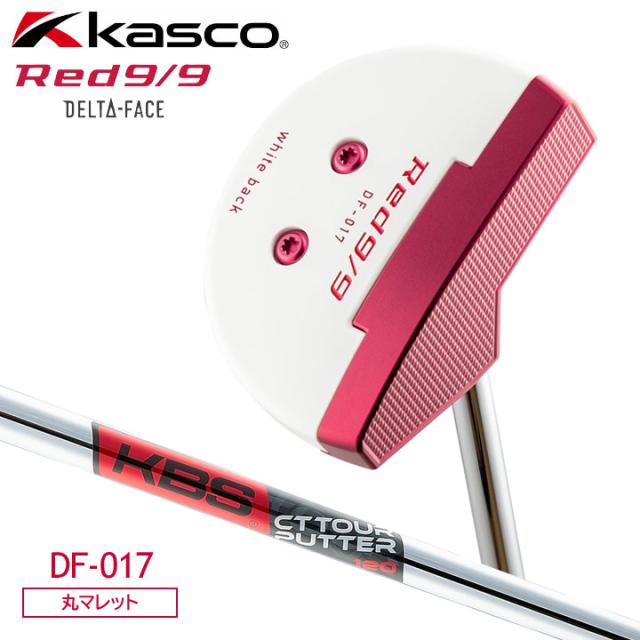 kasco キャスコ レッド9/9 DELTA-FACE DF-017 (丸マレット) パター 34インチ Red9/9 アカパタ 20p