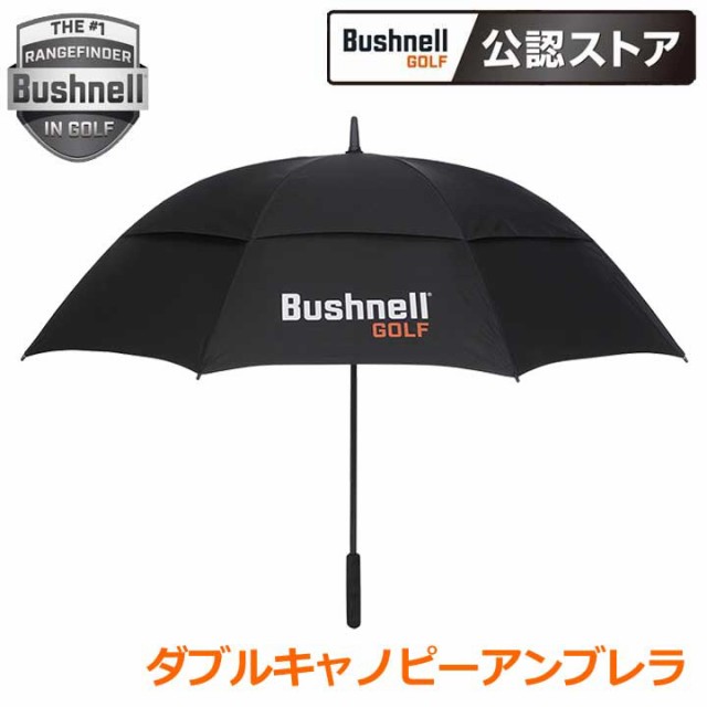 ブッシュネル ダブルキャノピーアンブレラ 傘 オールカーボン Bushnell DOUBLE CANOPY UMBRELLA