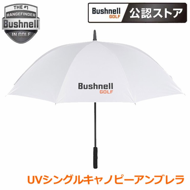 ブッシュネル UVシングルキャノピーアンブレラ 日傘 雨傘 オールカーボン Bushnell UV SINGLE CANOPY UMBRELLA