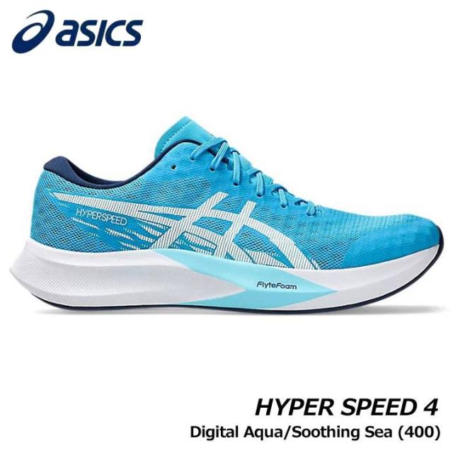 アシックス 1011B874 HYPER SPEED 4 カラー:Digital Aqua/Soothing Sea(400) メンズ ランニング シューズ asics 20p