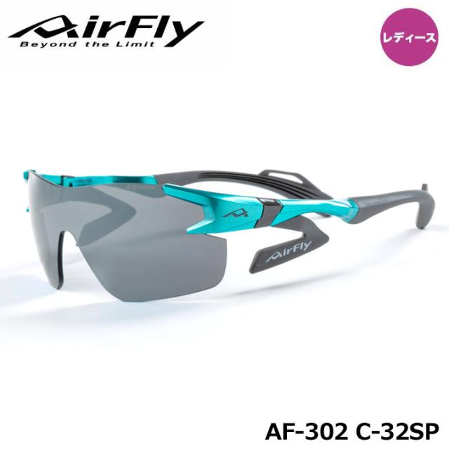 【レディース】【正規販売店】エアフライ AF-302 C-32SP スポーツサングラス ジゴスペック ZYGOSPEC AirFly 10p