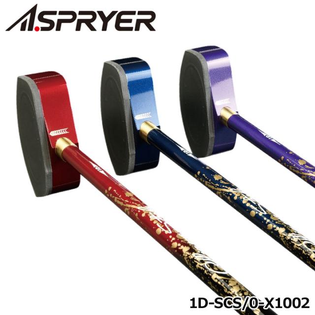【2026年5月発売予定】アスプライヤー 1D-SCS/0-X1002 1D ストレート グラウンド・ゴルフクラブ ウレタンフェイス 1D AII in one stroke 日本グラウンド・ゴルフ協会認定品 ASPRYER 10p 18,068円