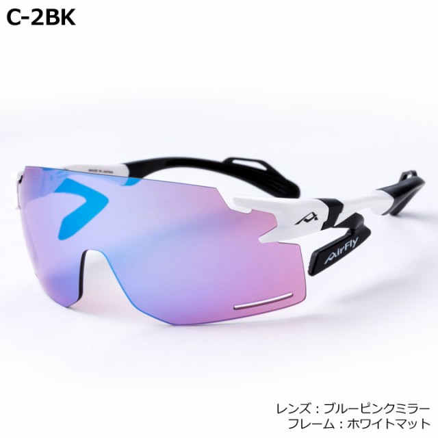 正規販売店】エアフライ AF-301 C-2BK 非調光レンズ装着モデル ...