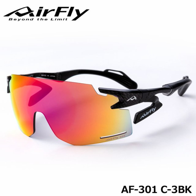 【正規販売店】エアフライ AF-301 C-3BK 非調光レンズ装着モデル スポーツサングラス 正規販売店 ZYGOSPEC AirFly  10p｜au PAY マーケット