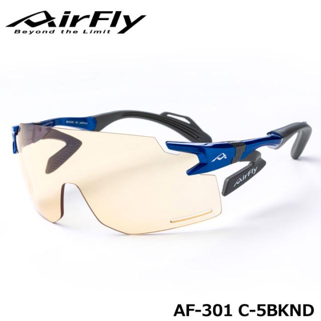 【正規販売店】エアフライ AF-301 C-5BKND 非調光レンズ装着モデル スポーツサングラス 夜間運転用レンズ ZYGOSPEC AirFly 10p