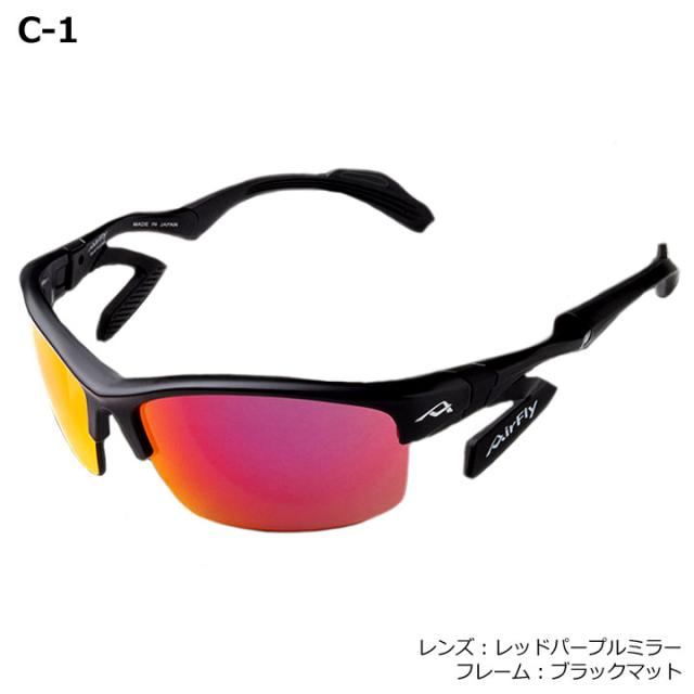 【正規販売店】エアフライ AF-303 C-1 スポーツサングラス レンズ/レッドパープルミラー フレーム/ブラックマット 紫外線カット 軽量 ジゴスペック ZYGOSPEC AirFly 10p_1