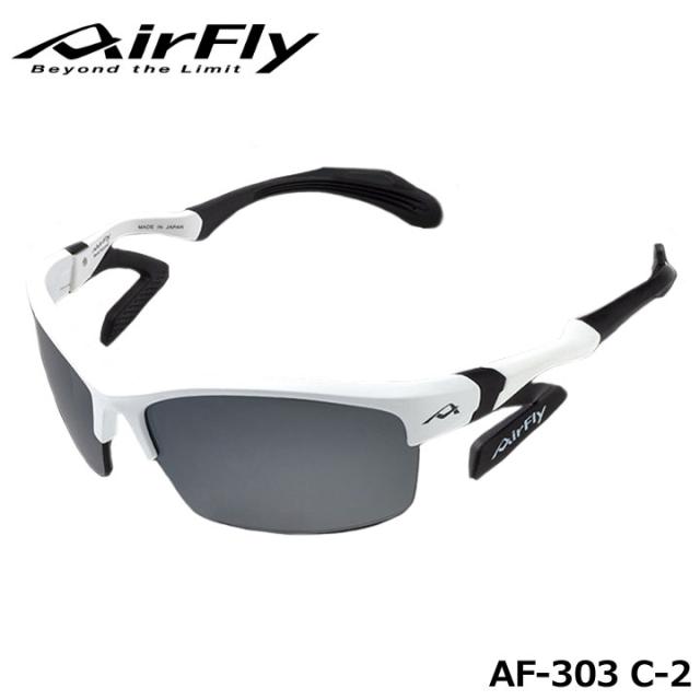 【正規販売店】エアフライ AF-303 C-2 スポーツサングラス レンズ/ダークグレー フレーム/ホワイトマット 紫外線カット 軽量 ジゴスペック ZYGOSPEC AirFly 10p