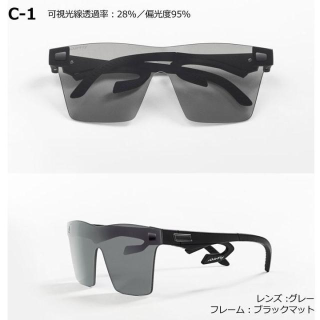 エアフライ AF-501 アウトドアカジュアルサングラス 偏光レンズモデル 正規販売店 ZYGOSPEC AirFly 2022 10p_1