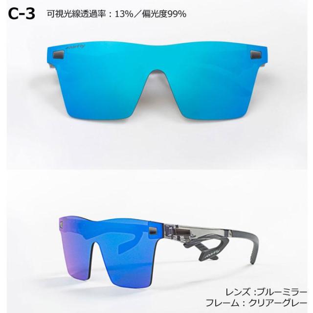 エアフライ AF-501 アウトドアカジュアルサングラス 偏光レンズモデル 正規販売店 ZYGOSPEC AirFly 2022 10p_3