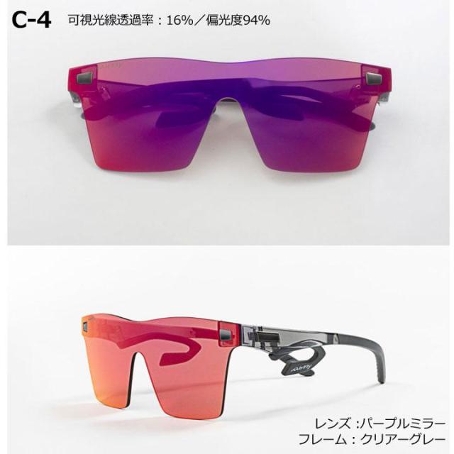 エアフライ AF-501 アウトドアカジュアルサングラス 偏光レンズモデル 正規販売店 ZYGOSPEC AirFly 2022 10p_4