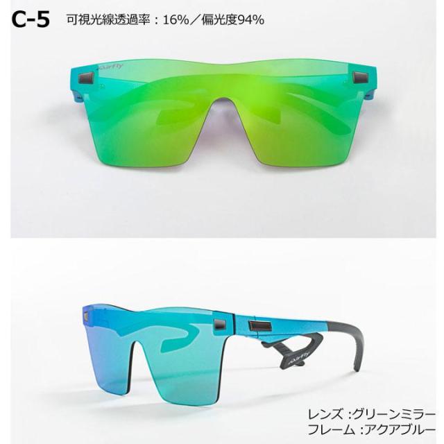 エアフライ AF-501 アウトドアカジュアルサングラス 偏光レンズモデル 正規販売店 ZYGOSPEC AirFly 2022 10p_5