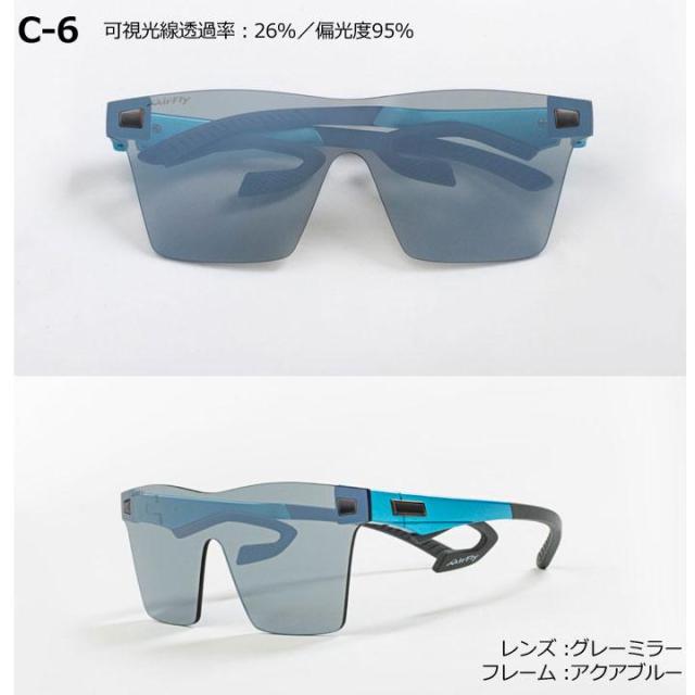 エアフライ AF-501 アウトドアカジュアルサングラス 偏光レンズモデル 正規販売店 ZYGOSPEC AirFly 2022 10p_6