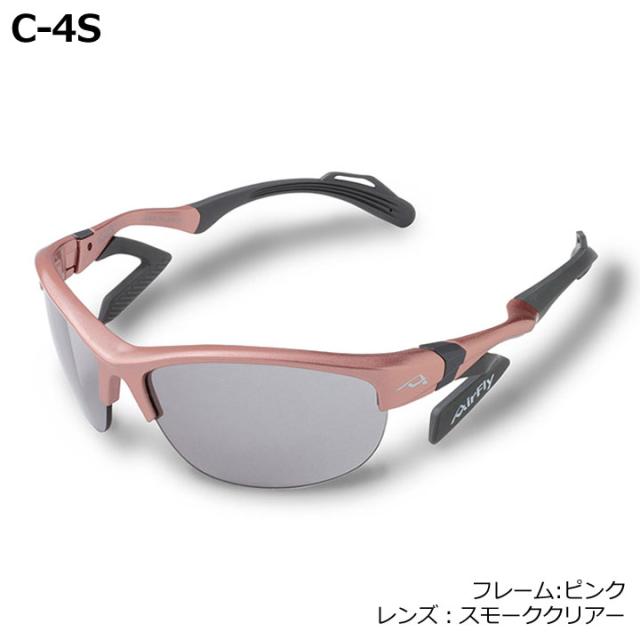 【レディース】【正規販売店】エアフライ AF-304 C-4S スポーツサングラス ジゴスペック ZYGOSPEC AirFly 10p_1