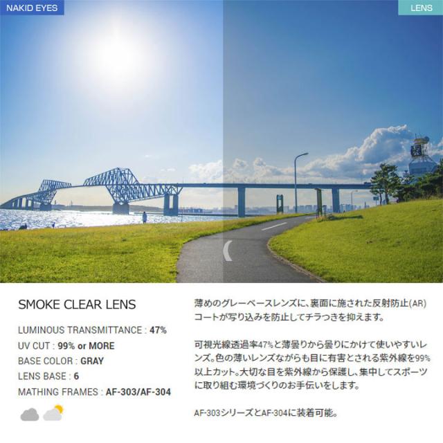 【レディース】【正規販売店】エアフライ AF-304 C-4S スポーツサングラス ジゴスペック ZYGOSPEC AirFly 10p_3