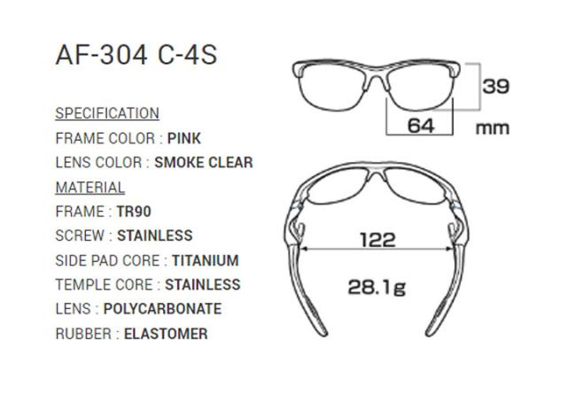 【レディース】【正規販売店】エアフライ AF-304 C-4S スポーツサングラス ジゴスペック ZYGOSPEC AirFly 10p_4