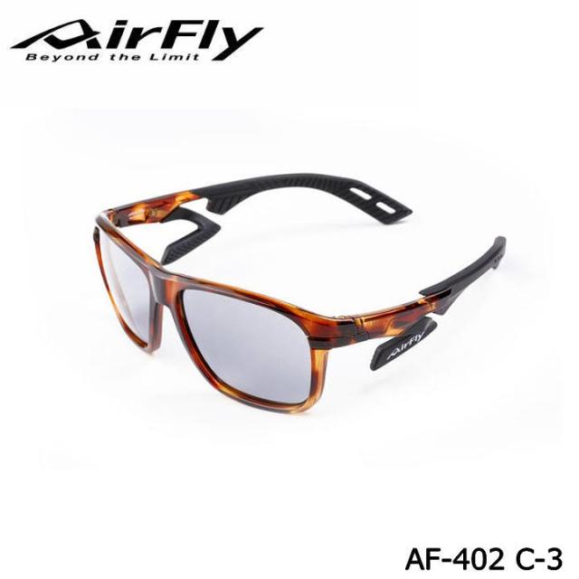 【正規販売店】エアフライ AF-402 C-3 普段使い向け スポーツサングラス フレーム/トートイスシェル レンズ/ブラウン ジゴスペック ZYGOSPEC AirFly 10p