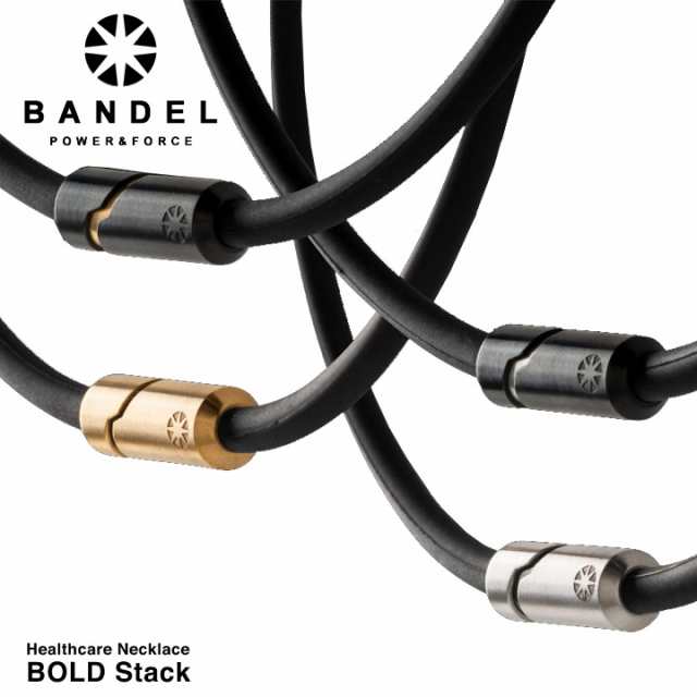 バンデル ヘルスケア ボールド スタック 磁気ネックレス BANDEL