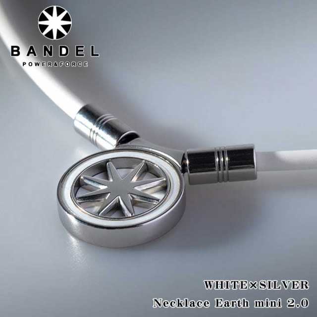 【正規販売店】バンデル ヘルスケア アース ミニ 2.0 磁気ネックレス ホワイト×シルバー　BANDEL Healthcare Necklace Earth mini 2.0