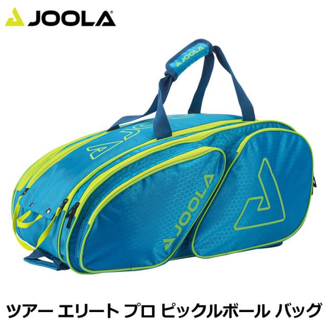 ヨーラ PABAG004 ツアー エリート プロ ピックルボール バッグ ブルー/イエロー(051) Tour Elite Pro Pickleball Bag Hot Pink/Blue JOOLA