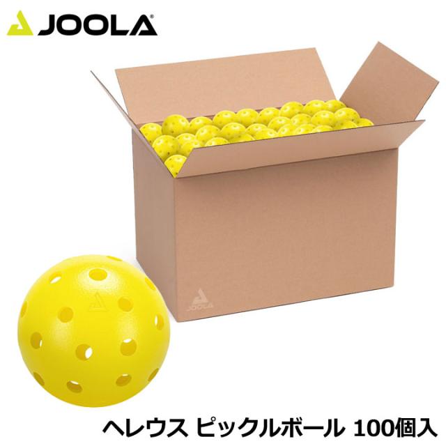 ヨーラ PABAP005 ヘレウス ピックルボール 100個入 屋内/屋外用
