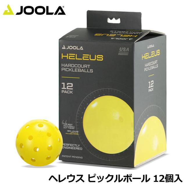 ヨーラ PABAP006 ヘレウス ピックルボール 12個入 屋内/屋外用 Heleus Pickleballs JOOLA