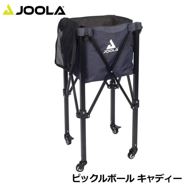 ヨーラ PABCA001 ピックルボール キャディー Pickleball Ball Caddy JOOLA