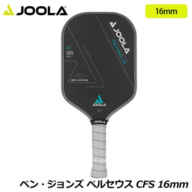 ヨーラ PAPAE008 ベン・ジョンズ ペルセウス CFS 16mm ピックルボール パドル Ben Johns Perseus CFS 16mm Pickleball Paddle JOOLA