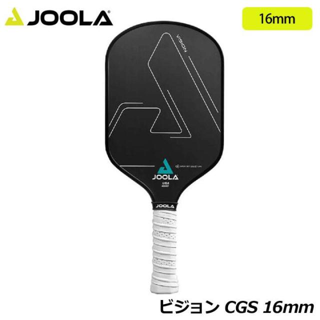 ヨーラ PAPAO004 ビジョン CGS 16mm ピックルボール パドル Vision CGS 16 Pickleball Paddle JOOLA