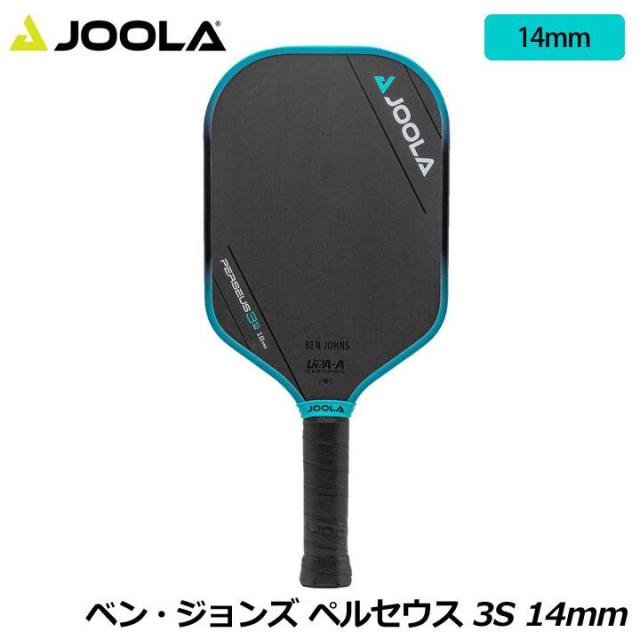 ヨーラ PAPAO009 ベン・ジョンズ ペルセウス 3S 14mm ピックルボール パドル Ben Johns Perseus 3S 14mm Pickleball Paddle JOOLA