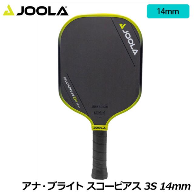 ヨーラ PAPAO013 アナ・ブライト スコーピアス 3S 14mm ピックルボール パドル Anna Bright Scorpeus 3S 14mm Pickleball Paddle JOOLA