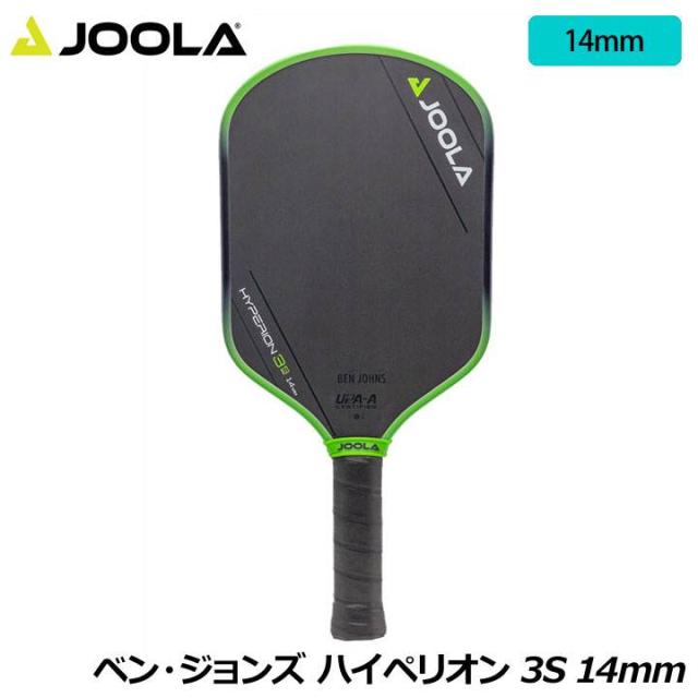 ヨーラ PAPAO016 ベン・ジョンズ ハイペリオン 3S 14mm ピックルボール パドル Ben Johns Hyperion 3S 14mm Pickleball Paddle JOOLA