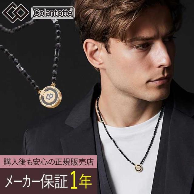 コラントッテ ネックレス THEO LUSSO ブラック 52cmの箱 コラントッテ