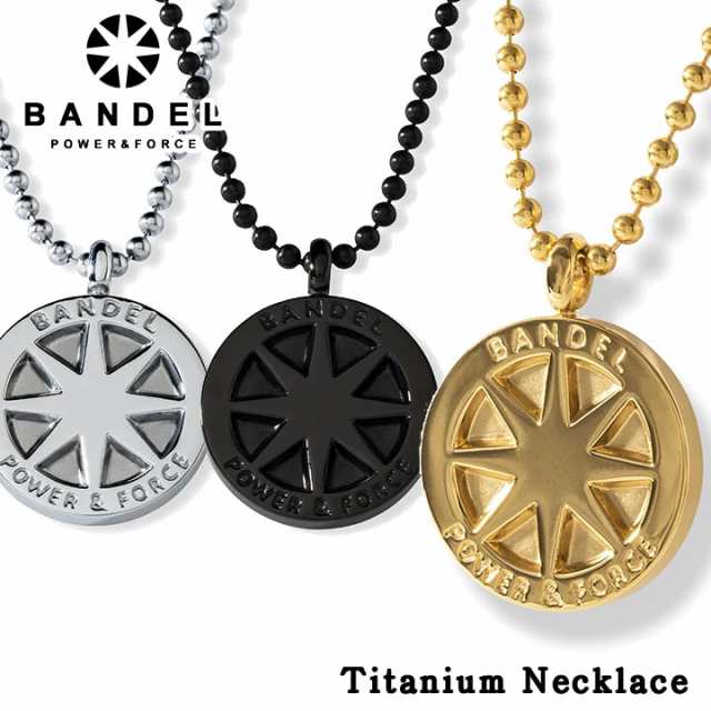 【正規販売店】バンデル チタン ネックレス BANDEL Titanium Necklace おしゃれ 有名スポーツ選手 アスリート使用 アクセサリー チタニウ