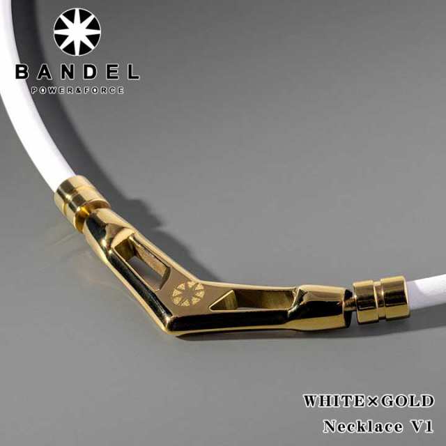 【正規販売店】バンデル ヘルスケア V1 磁気ネックレス ホワイト×ゴールド　BANDEL Healthcare Necklace V1 医療機器 健康アクセサリー