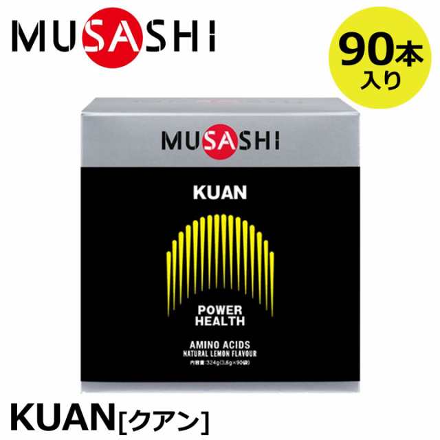 正規販売店】MUSASHI ムサシ KUAN クアン 90本入(スティック1本3.6g×90