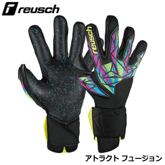ロイシュ 5460979 アトラクト フュージョン ブラック/セーフティイエロー/ブラック(7052) ゴールキーパーグローブ サッカー reusch 20p