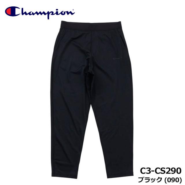 チャンピオン C3-CS290 リカバリーウェア ロングパンツ ブラック(090)  長ズボン RECOVERY WEAR BLACK 25FW Champion 10p