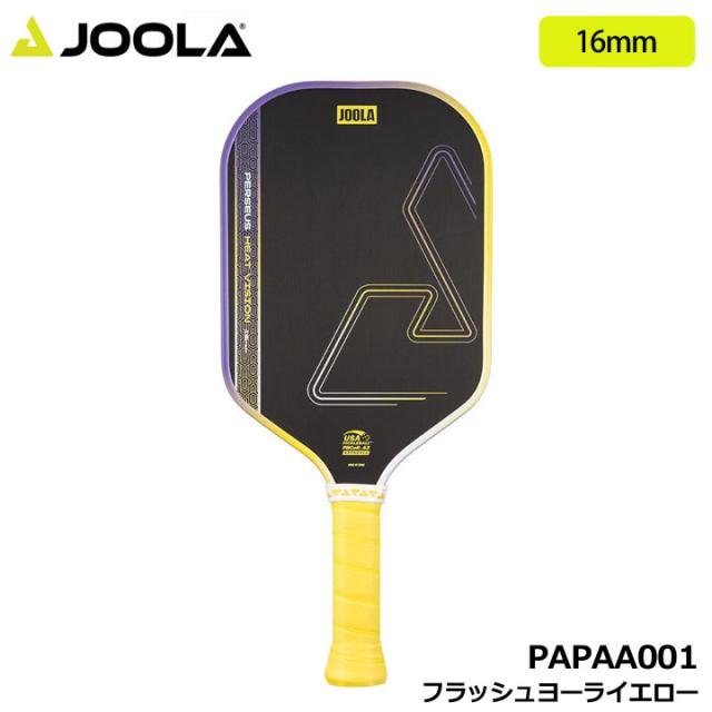 【2026モデル】ヨーラ PAPAA001 ペルセウス ヒート ビジョン 16mm フラッシュヨーライエロー  ピックルボール パドル Heat Vision JOOLA