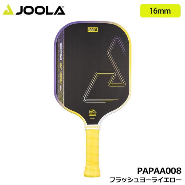 【2026モデル】ヨーラ PAPAA008 スコーピアス ヒート ビジョン 16mm フラッシュヨーライエロー  ピックルボール パドル Heat Vision JOOLA