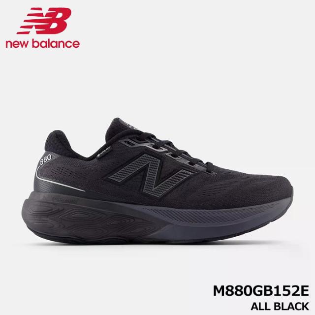 ニューバランス M880GB152E Fresh Foam X 880v15 GORE-TEX シューズ ALL BLACK  ウイズ2E メンズ ジョギング ウォーキング ジム new balance 20p