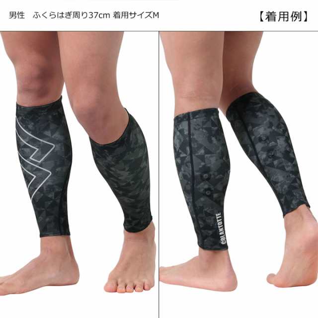 正規販売店】【送料無料】コラントッテ スポーツ カーフ Colantotte Sports calf 医療機器 磁気カーフサポーター 健康ウエア  筋肉痛解の通販はau PAY マーケット - フルショット