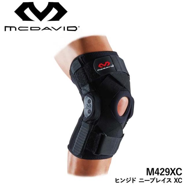 マクダビッド M429XC ヒンジド ニーブレイズ XC  ひざ用サポーター mcdavidの通販は 10,780円