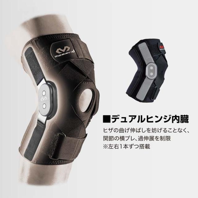 マクダビッド M429XC ヒンジド ニーブレイズ XC ひざ用サポーター mcdavid_2