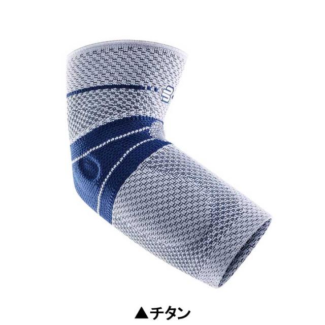 【正規販売店】バウアーファインド 肘用サポーター エピトレイン 交換・返品不可 一般医療機器 EpiTrain BAUERFEIND_5