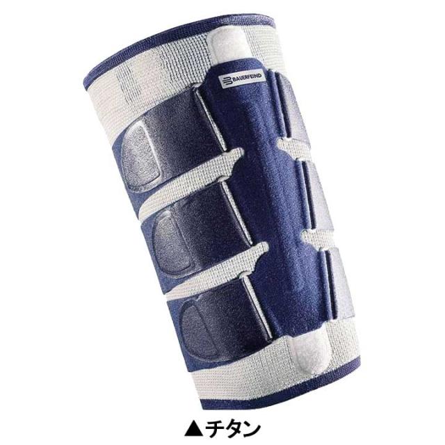 【正規販売店】バウアーファインド 太腿用サポーター ミオトレイン 交換・返品不可 一般医療機器 mioTrain BAUERFEIND